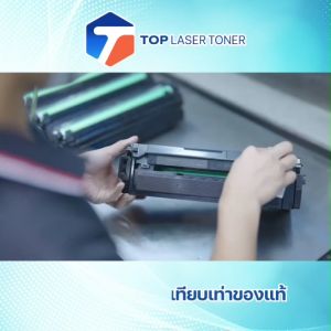 (แพ็ค 5)ตลับดรัม DR1000 TN-1000 LASER TONER FOR BROTHER HL-1110 1210W DCP-1510 1610W