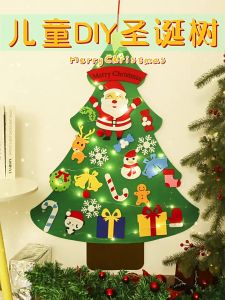 คลิกที่ดิจิทัล: แฮนด์เมดรู้สึกต้นคริสต์มาสการศึกษาเด็กตกแต่งบรรยากาศคริสต์มาส DIY