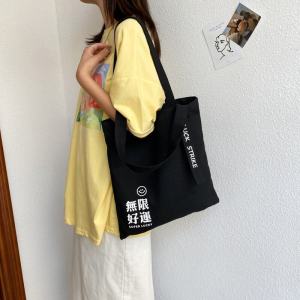 กระเป๋าผ้าใบ Canvas Tote Bag ทรงลำลองสำหรับผู้หญิง ความจุขนาดใหญ่ กระเป๋าสะพายไหล่แบบเดี่ยว กระเป๋าใส่ของใช้ในชีวิตประจำวัน