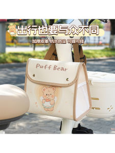 Large Capacity Car Storage Bag Electric Vehicle Battery Car Waterproof Rear Seat Hanging Pouch for Electric Car Accessories