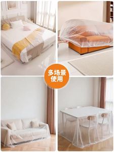 KEKESHANGJIA | Stretch Dust Cover