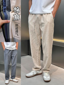 กางเกงขายาวผ้าฝ้ายลินินบางหลวมสบายระบายอากาศได้ดีสำหรับผู้ชาย กางเกงขายาวทรงตรง ฤดูร้อน 2025 กางเกงขายาวลำลอง
