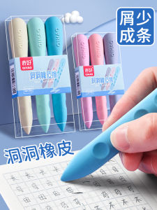 Super Large Hole Eraser Only for Pupils Eraser Dandruff-Free Traceless Kids Words-Wiping Line Elephant Skin Large Kindergarten Non-Toxic Wipe Clean Pen-Shaped Elephant Skin Giant Creative Stationery