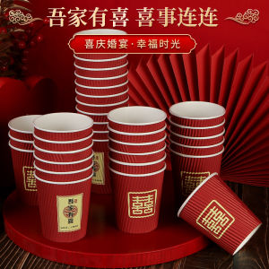 Cốc Giấy Lõi Sóng Dùng Một Lần Cho Đám Cưới Chống Bỏng Chất Liệu Giấy Hộp Đựng Đồ Dùng Cho Tiệc Cưới Màu Đỏ Rượu Vang