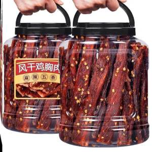 High Protein Chewy Jerky Chicken Breast Snack