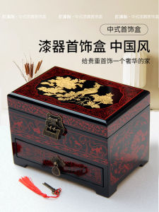 Pingyao Ancient City Push Glaze Wooden Jewelry Box Lockable Vintage Makeup Box Elegant Gift with Lock Chinese Style