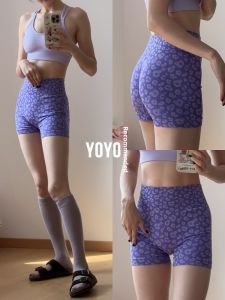 High-Waist Butt-Lifting Quick-Dry High-Elasticity Seamless Peach Yoga Pants