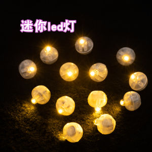 Luminous Led Decorative Handmade Light DIY Colorful Light Mini Small Balls Button Battery without Plug Digital Model Atmosphere