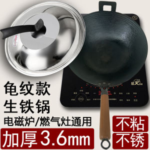 Traditional Handmade Iron Wok Flat Bottom Stove Top Compatible Non-Stick Rust-Resistant Chinese Style Cooking Utensil