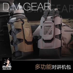 Dmgear Camouflage Kettle Bag Interphone Package Molle Bum Bag Multifunction Combat Bag Kettle Bag