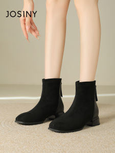 Josiny | Wool-lined Fashion Boots For Women