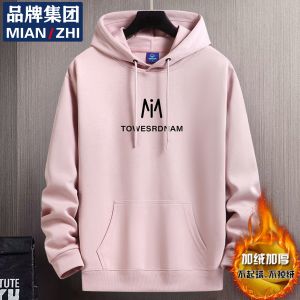 เสื้อสเวตเตอร์มีฮู้ดแบบลำลองสำหรับผู้ชาย ทรงหลวม ฤดูใบไม้ร่วง/ฤดูหนาว แฟชั่น เสื้อคลุมกันหนาว ผ้าฝ้าย ผ้ากำมะหยี่ ผ้ากำมะหยี่