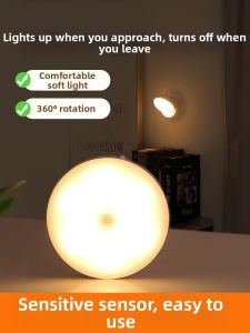 WENWEI | Automatic Human Induction Night Light Corridor Home