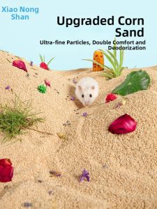 XIAONONGSHAN | Summer Use Pet Bedding