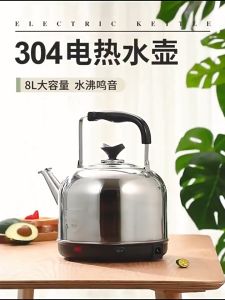Extra Thick Kettle 5 Star Premium Stainless Steel Food Grade Electric Kettle electric kettle 電熱水壺