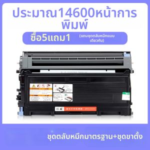 ตลับหมึกพิมพ์