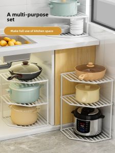 Kitchen Multi-Functional Storage Rack Pot Holder Countertop Adjustable Pot Stand Carbon Steel Cabinet Corner Multi-Layer Pot Holder
