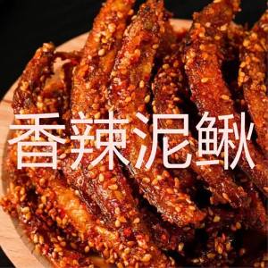 Ready-to-Eat Crispy Spicy Sweet Flavored Dried Loach Snack