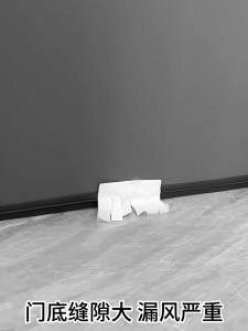 New 93cm door bottom sealing strip windproof sound insulation sticker密封条Pelekat pintu gelap dan kalis angin