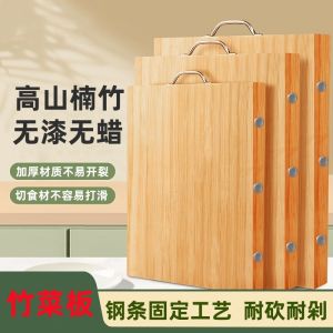 Solid Bamboo Cutting Board Thickened Anti-mold Spill-Proof Kitchen Cooking Utensil No-glue Chinese Style Rectangular Shape