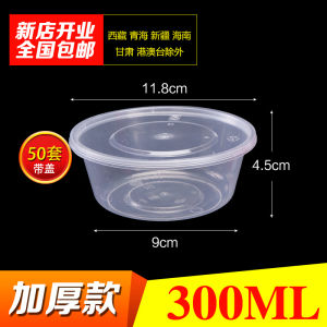 Disposable Sauce Cup 25/50/100ml Small Cassette One-Piece Take out Take Away Seasoning Box Cassette P4 Sauce Dipping Cassette round