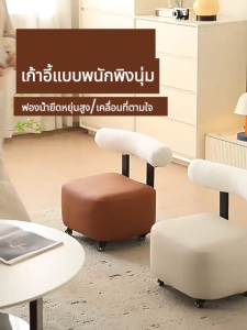 SereneWood เก้าอี้โยกแบบมีพนักพิง เก้าอี้โยกขนาดเล็ก เก้าอี้โยกแบบมีรอก เก้าอี้เตี้ยพร้อมพนักพิง เก้าอี้โยกแบบมี ...