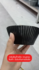 ถ้วยเซรามิค 5 นิ้ว สีดำด้าน ลายหยัก ปั้มนูน ทำจากเซรามิกเนื้อดี เข้าไมโครเวฟได้