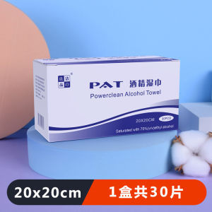 Portable Travel Disposable 75% Alcohol Wipes Large Size Cleaning Cotton Sheets Independent Packaging Phone Cleaning Essentials