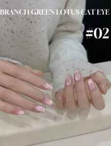 1-8pcs WS 2025 Super Flash High Density Mirror Glass Beads Gel Nail Supplies Spring Branch Green Lotus Cat Eye Nail Polish Gel