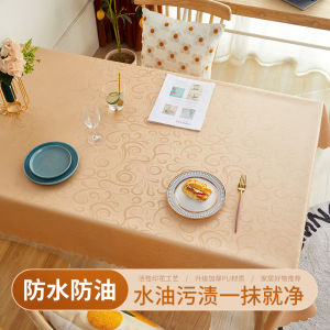Waterproof Oil-resistant PU Tablecloth Rectangular Large round Tea Table Dining Table Restaurant Hotel High-end Tablecloth