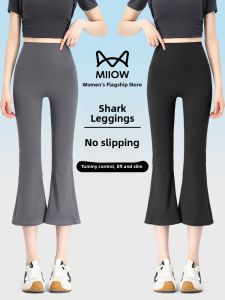 Miiow | High Waist Seven Inch Sharkskin Pants Womens Fitness Yoga Casual Trousers Thinming Sports Outerwear Nylon Spandex Blend