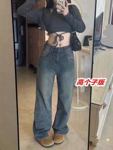 High Waist Wide Leg Straight Cut Blue Jeans Womens Loose Fit Long Trousers Vintage Style Floor Length Slim Version