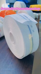 สายส่งน้ำ 1นิ้ว PE YAMAJIMA 10-100 เมตร รุ่น SUPER (สีขาว เคลือบPE ดำ) รับแรงดันได้ 24 บาร์ สายดับเพลิง หนาพิเศษ เหนียว หนา ทน แข็งแรง ทนทาน สีขาว