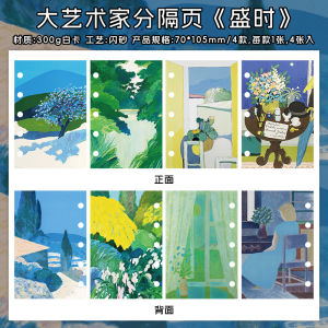 กระดาษขาวแบบเปลี่ยนได้ M5 รุ่น Big Artist แบบย้อนยุค สีสันสดใส 5 รู กระดาษเปลี่ยนได้แบบอเมริกัน สำหรับธุรกิจและวัสดุศึกษา