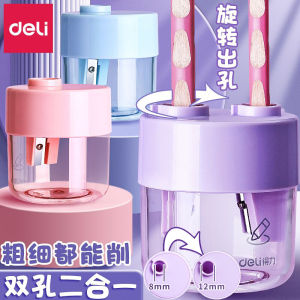 เครื่องสับเข็มขัด Deli Double Hole Large Diameter Pencil Sharpener สำหรับนักเรียนชั้นอนุบาล หน้าร้อน 2023 กล่องของขวัญเด็กชาย