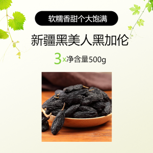 Extra Large Seedless Green Red Black Four Color Grape Dried Fruits Snacks from Turpan Xinjiang Special New Year Goods