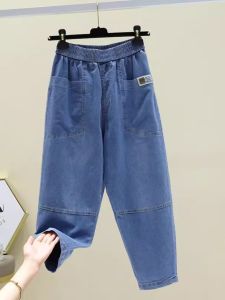 Ice Silk Wide Leg Pants Womens Summer Elastic Waist plus Size Denim Jeans Conceal Meat Nine Points Loose Slim Harlan Pants