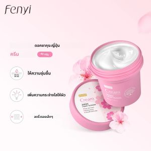 เชอร์รี่ เฟเชียล สกิน มอยส์เจอร์ไรเซอร์ ครีม ครีมบำรุงผิวหน้าต่อต้านริ้วรอย ครีมบำรุงผิวหน้า ครีมบำรุงผิวหน้าสูตรเข้มข้น ครีมบำรุงผิวหน้าสำหรับฤดูใบไม้ร่วงและฤดูหนาว 40 กรัม