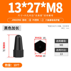 Extended Height Hexagonal Plastic Screw Thread Cover Nut Protection Cap Decorative Bolt Guard Caps for Hardware And Tools