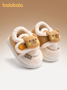 Balabala | Winter Warm Fleece Slippers for Children