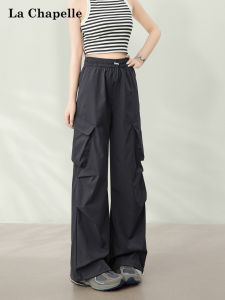 La Chapelle | Summer Casual Sun-Protective Quick-Drying Workwear Pants