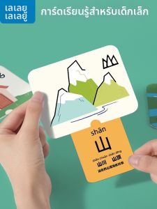 LELEYU | Educational Toy For Early Learning