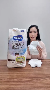 { BIBO SHOP} Tã quần Moony Dịu Nhẹ siêu cao cấp M46/L36/Xl32