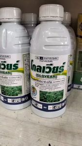 โกลเวียร์ สารกำจัดวัชพืชใบแคบ ฉีดทับได้ ขนาด 1 ลิตร