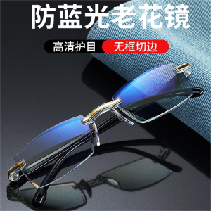 แว่นตาขอบตัดเพชรไร้กรอบสําหรับผู้ชายและผู้หญิงป้องกันรังสีแสงสีฟ้าป้องกันดวงตาความละเอียดสูง