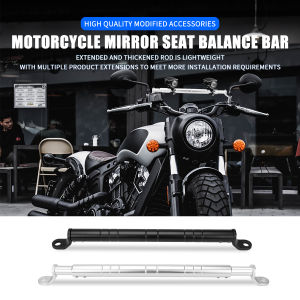 Motorcycle Universal Multifunction Balance Bar Length Adjustable Extender Bar Aluminum Alloy Handlebar Motor Modification Parts