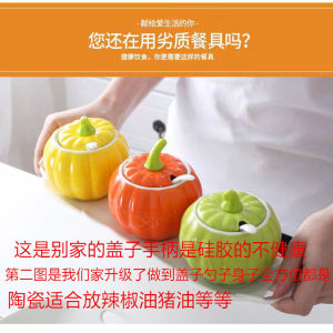 Creative Ceramic Pumpkin Seasoning Jar Set Salt Sugar Jar Flavor Enhancer Spice Box Chili Oil Jar Kitchen Seasoning Canister