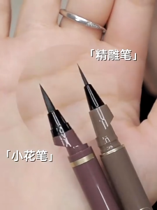 JUDYDOLL 橘朵 Skinny Liquid Eyeliner 0.4g Fine Waterproof Sweat Resistant Naturally Brown Eyeliner Eye Make-Up