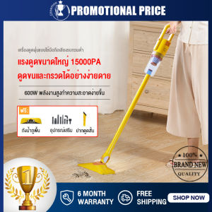 พร้อมส่ง เป็ดน้อยสีเหลือง vacuum cleaner เครื่องดูดฝุ่น ที่ดูดฝุ่น เครื่องดูดฝุ่นในครัวเรือน พลังดูดแรง เครื่องดูดฝุ่นแบบมือถือ พลังแรงดูด15000Pa Wired Vacuum Cleaner เครื่องดูดฝุ่น