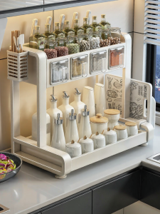 youqin | Double Layer Multi-functional Spice Rack